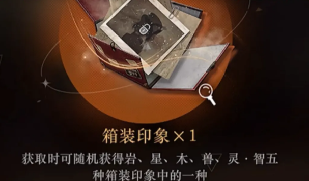《重返未来1999》箱装印象怎么选？五大系推荐与补强思路一览