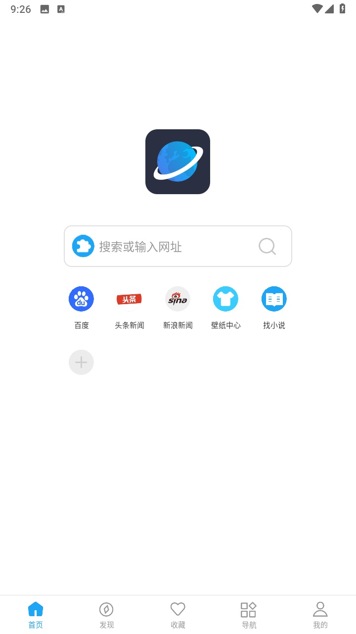 星际阅读app最新版截图1