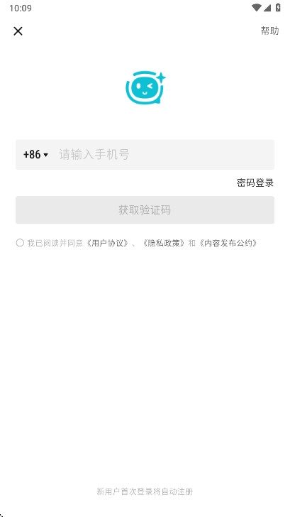 画加手机版截图3