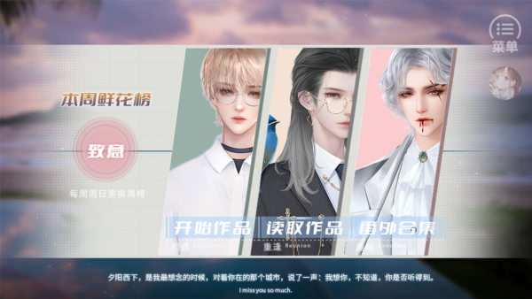 爆红娱乐圈v1.0手机游戏介绍截图1