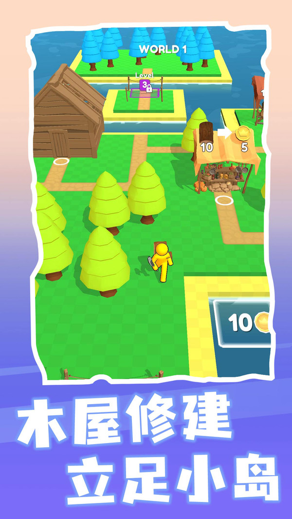 筑梦庄园手游2.0.1截图3