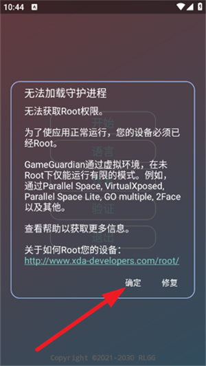 故雪国体直装官方版截图1
