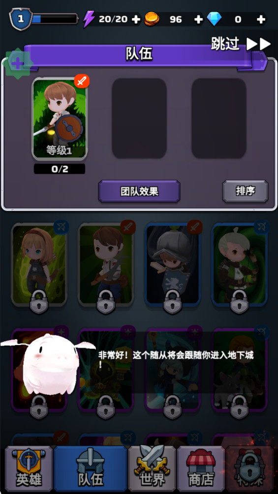 小小的幻想修改器无敌版(Tiny Fantasy)游戏下载截图3