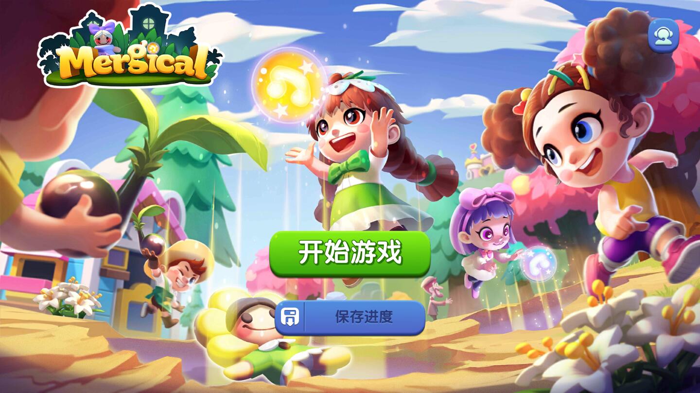 奇幻小岛游戏手机安卓截图4