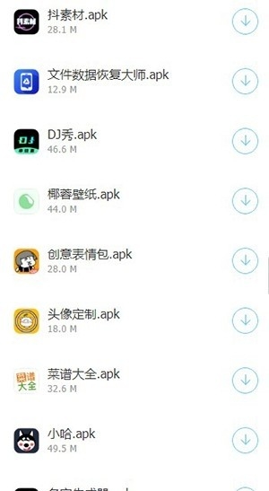残月软件库v2.0截图4