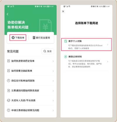 嘟嘟记账官方正版 嘟嘟记账官方正版