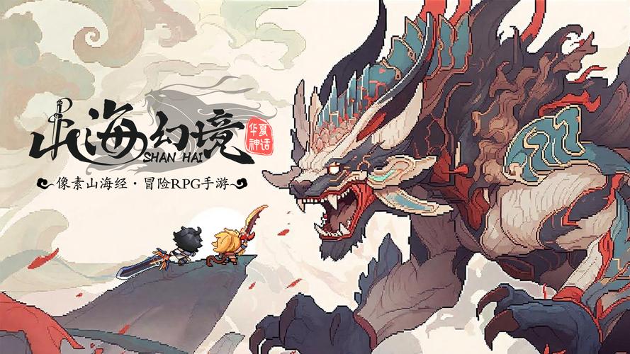 零氪也能冲昆仑！山海幻境嫦娥、猴子养成与通关思路一览