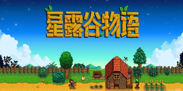 《星露谷物语》卡胡那度假村西侧洞穴怎么过？四阶段献祭解谜全流程
