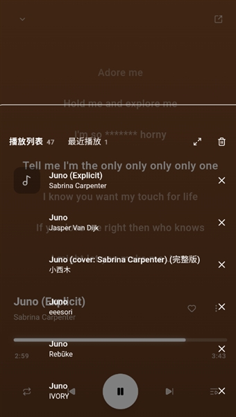 ottermusic（水獭音乐）截图3