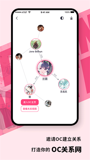 特盐App介绍截图1