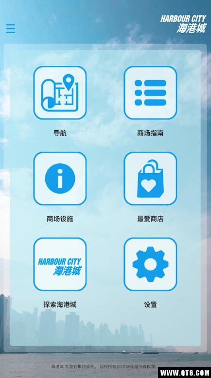 海港城 海港城