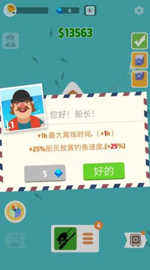 海洋公园世界官方版下载截图3