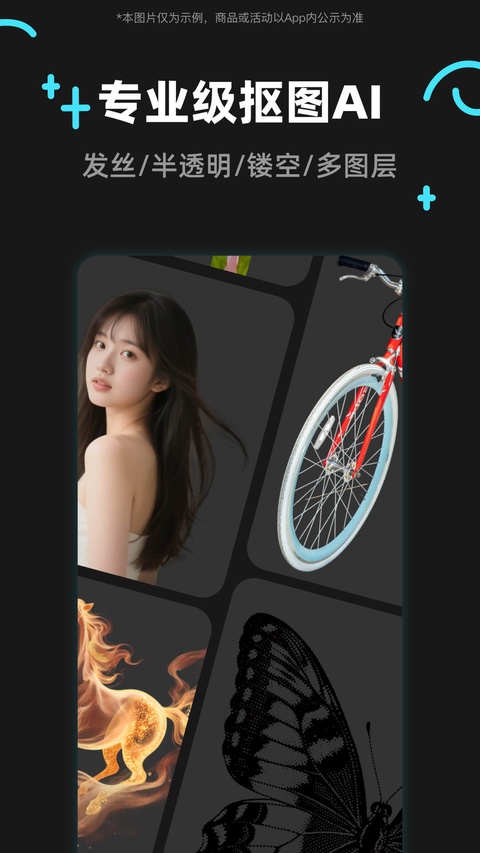 椰子设计v1.7.7下载截图1