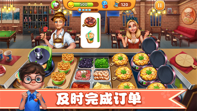小镇大厨v3.92.2.5086安卓版下载截图2