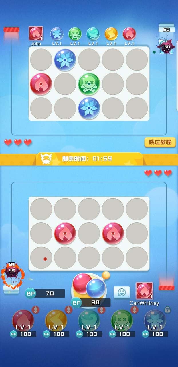 合成粉碎安卓版下载截图1