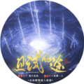 且试仙途v8.24介绍