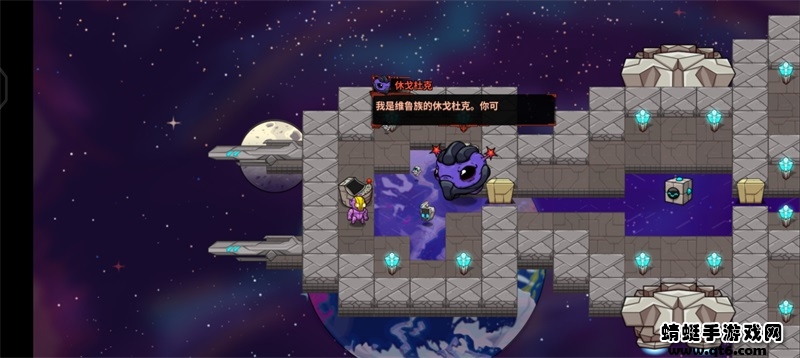 崩溃大陆官方正版(Crashlands)手游下载截图1