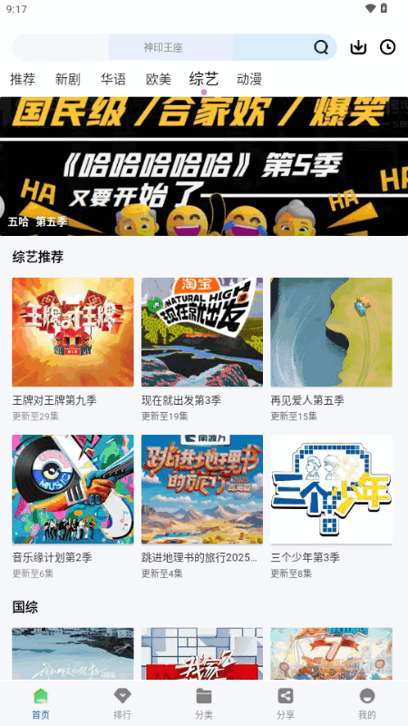 永恒视频v1.0.0影视观看下载截图2