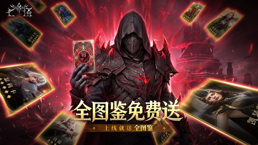 七塔阵容搭配指南：从开荒到毕业，主流流派一篇看懂