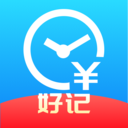 好记加班官方版