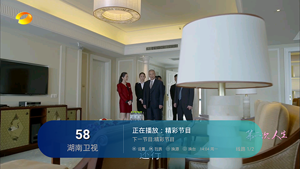芸汐TVapp官方版下载截图1