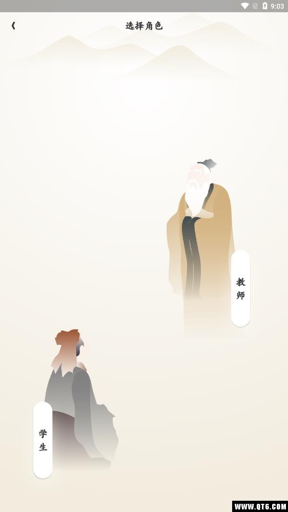 古美诗词app安卓最新版下载截图3