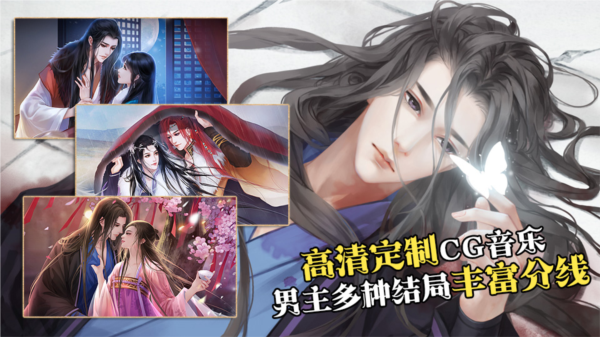 帝姬战纪v6.29截图3