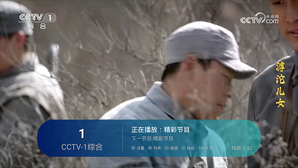 芸汐TVapp官方版下载截图3