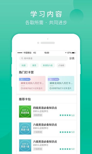 记乎app安卓版截图1