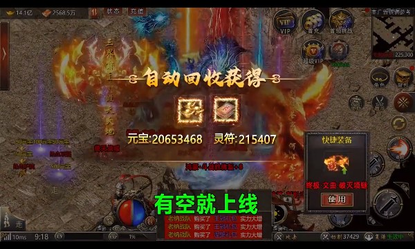 打金狂人手游官方版下载截图2
