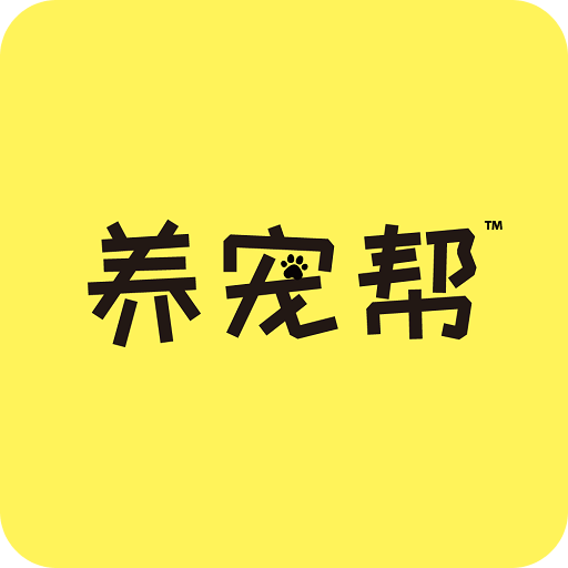养宠帮app下载