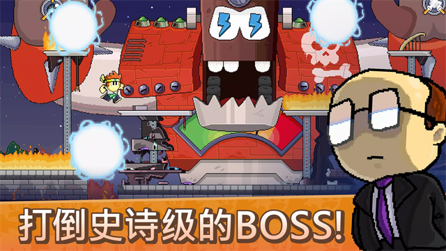 英雄丹游戏介绍截图3