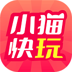 小猫快玩