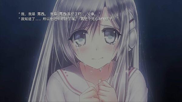 露西她所期望的一切v4.1截图1