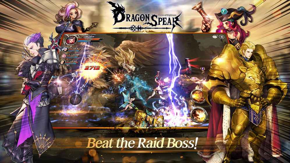Dragon Spear(龙之矛)游戏下载截图5