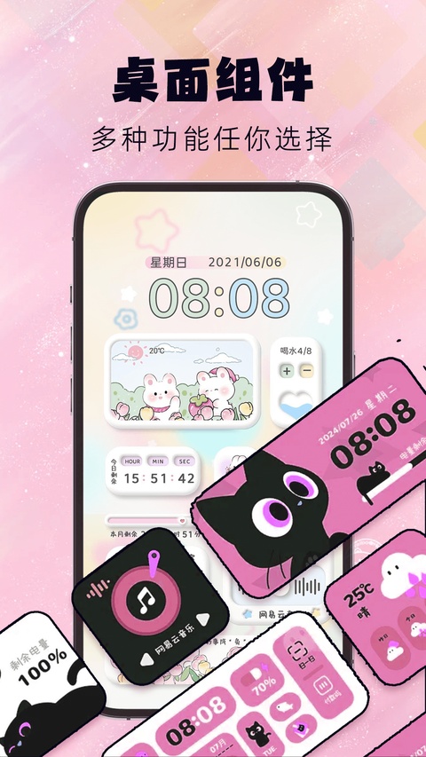 灵动屿app安卓版下载截图5