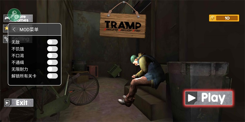 Tramp Simulator: Homeless Survival Story（流浪汉模拟器无敌破解版）1.3中文版截图2