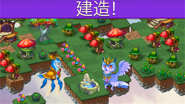 萌龙进化论v13.7.0下载截图5