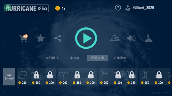 飓风大作战v3.1.5游戏介绍截图1