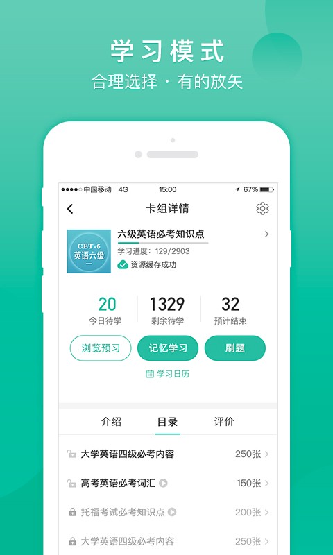 记乎app安卓版截图3