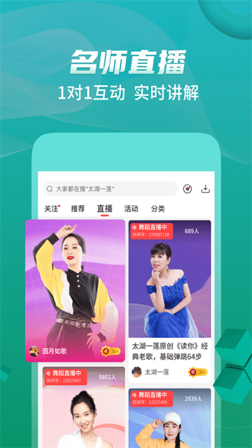糖豆app最新版下载截图1