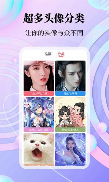 拾光美化app介绍截图4