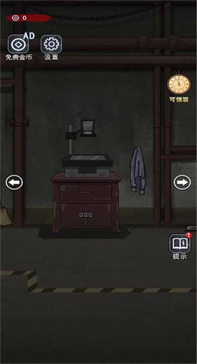 诡异现场v6.0截图3