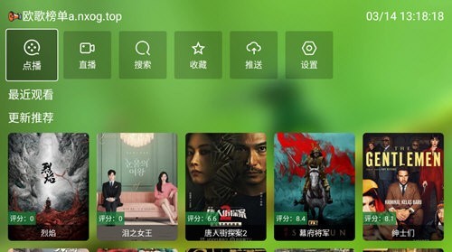 fm影视截图1