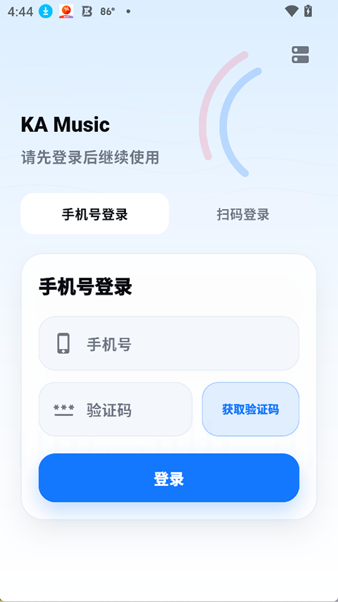 KA Music v2.3.0 音乐软件介绍截图3