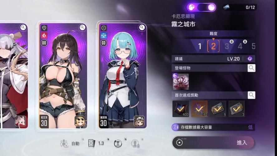 卡厄斯梦境开荒资源怎么花？体力、商店与兑换优先级一文看懂
