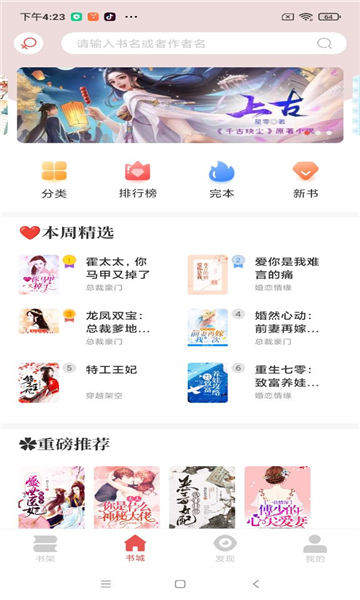 洛书app截图2