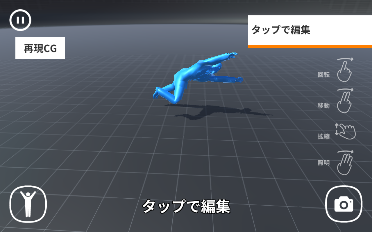 CG场景再现解锁全部物品版 CG场景再现解锁全部物品版