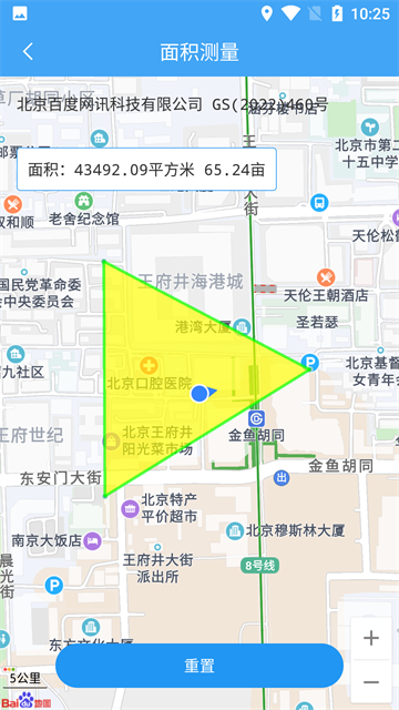 小鹏定位助手v2.8.8截图1