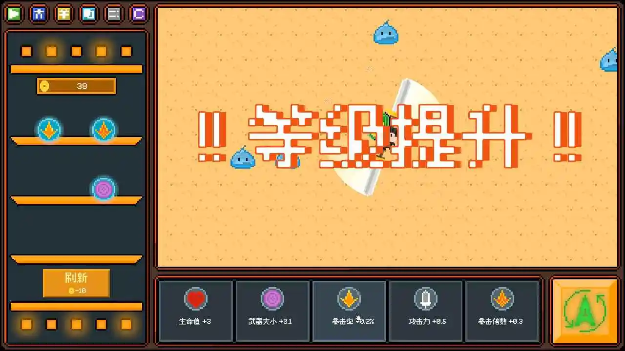 点击幸存者v0.0.1游戏下载截图1
